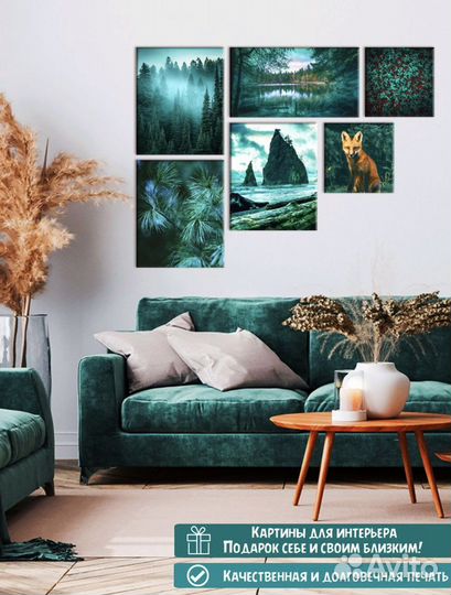 Картины для интерьера