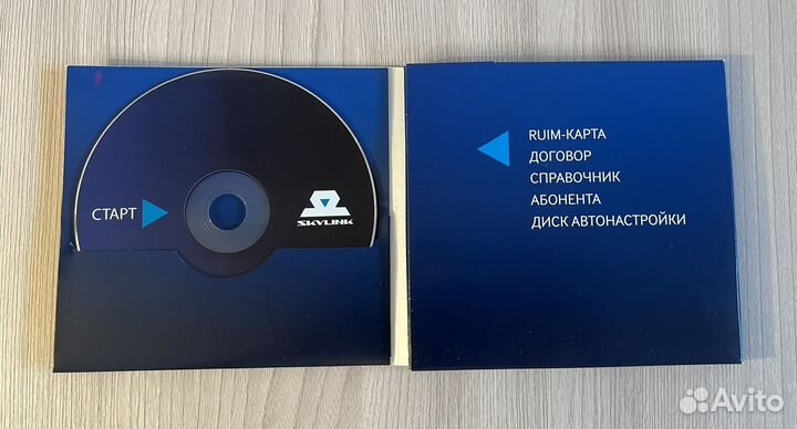 Модем Skylink AnyData ADU-310A