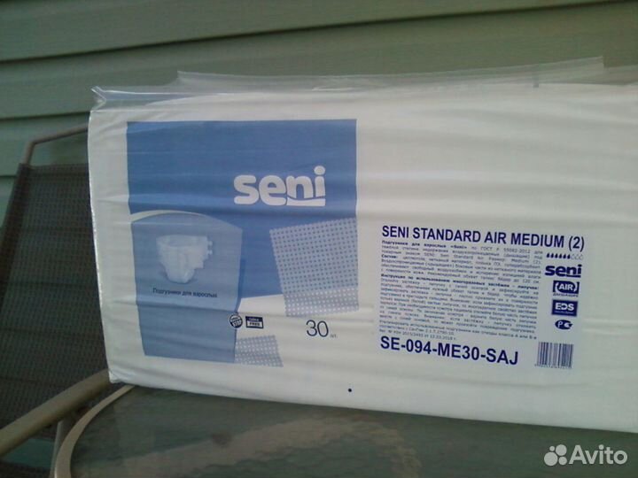 Памперсы для взрослых 4 упаковки