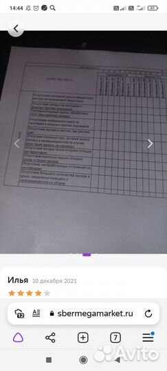 Принтер новый