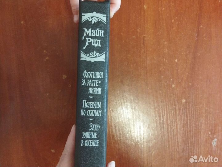 Продаю книгу, в хорошем состоянии