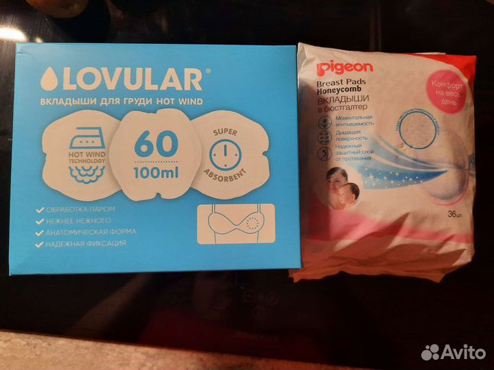 Вкладыши для кормления Pigeon + Lovular