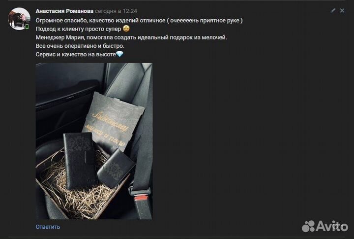 Подарочный набор ремень + клатч + обложка