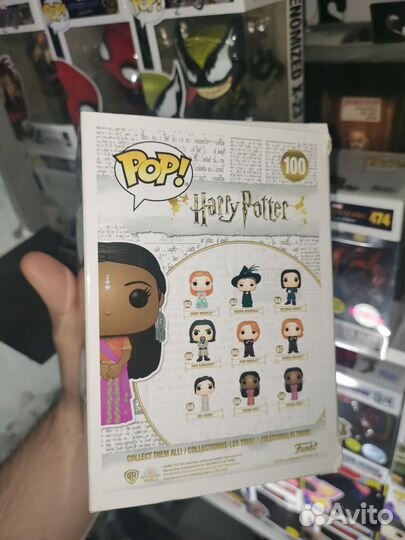 Funko pop harry potter parvati patil