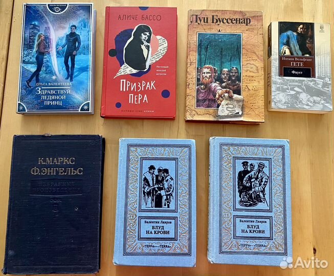 Книги классика современные