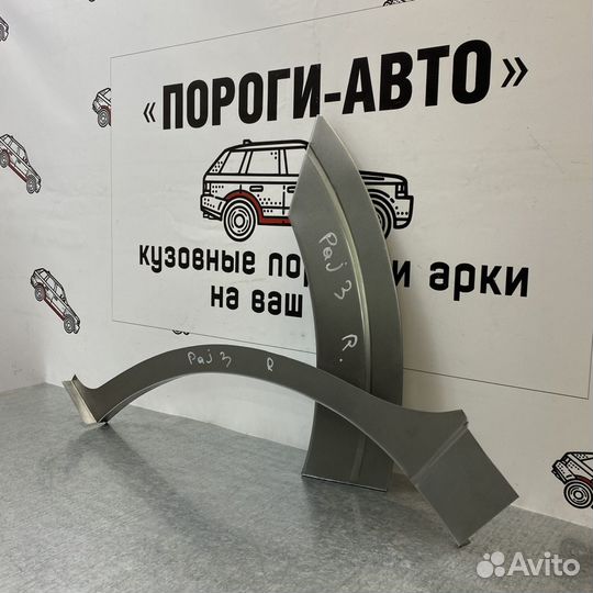 Ремкомплект заднего крыла Mitsubishi Pajero 3