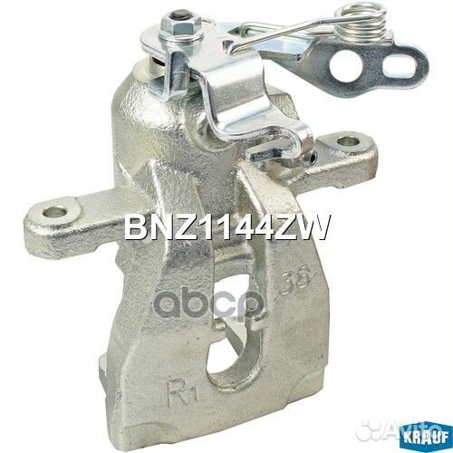 Суппорт тормозной BNZ1144ZW Krauf