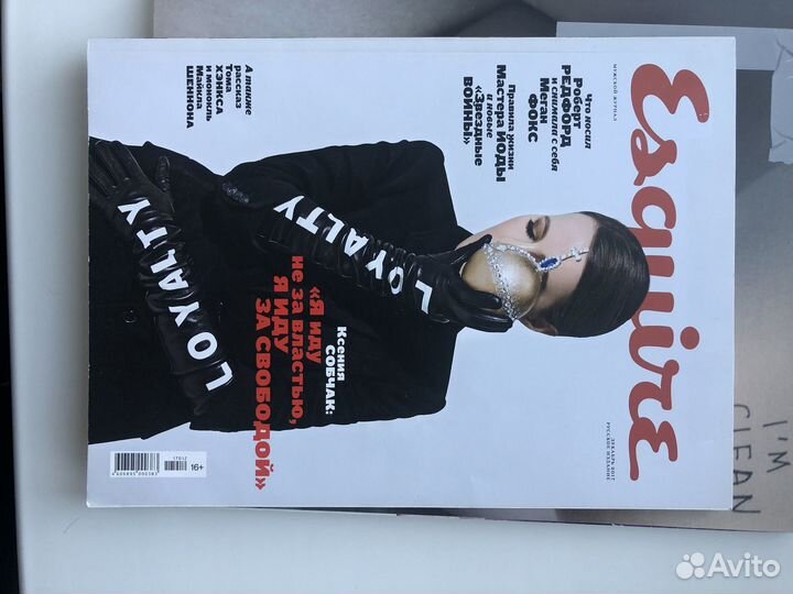 Журнал esquire