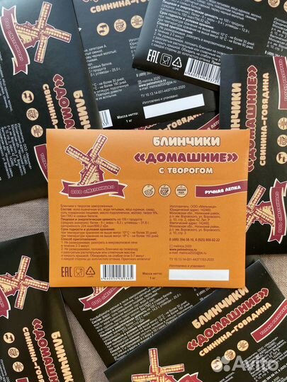 Печать этикеток / Самоклеящиеся наклейки