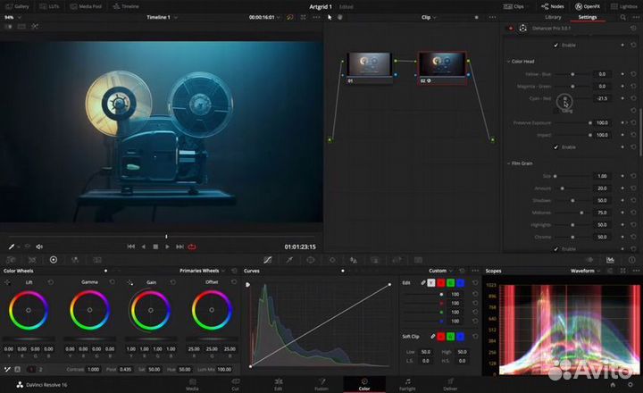 Dehancer Pro for Mac