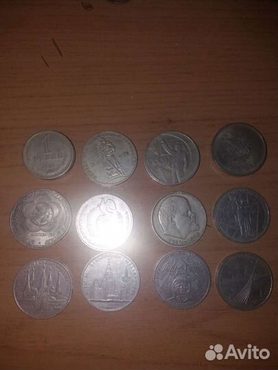 Обмен монет. СССР и россии