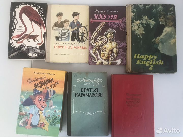 Книги СССР Художественная литература