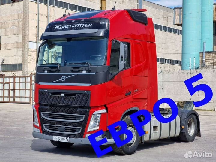 Volvo FH, 2020
