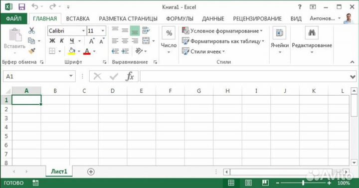 Репетитор Excel