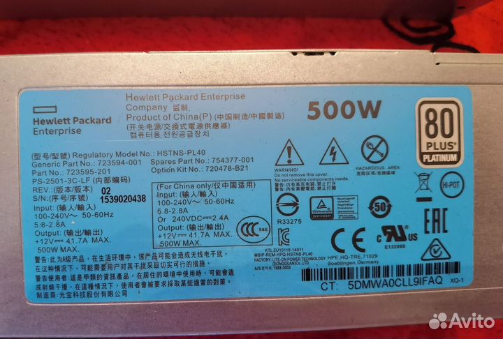 Серверный блок питания HP