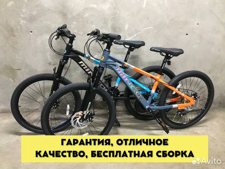 Велосипеды новые