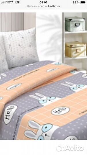 Новые кпб. Поплин. Перкаль