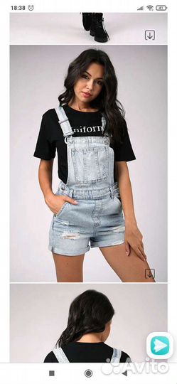 Комбинезон том фар 44-46