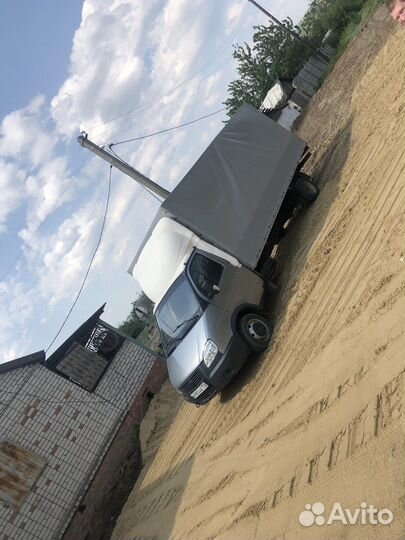 Грузоперевозки