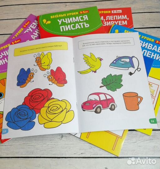 Набор обучающих книг 3-5 лет