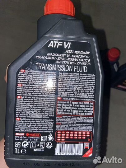 Motul ATF IV