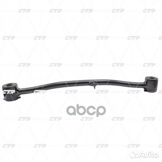 CQ0007 рычаг задней подвески правый замена CNK