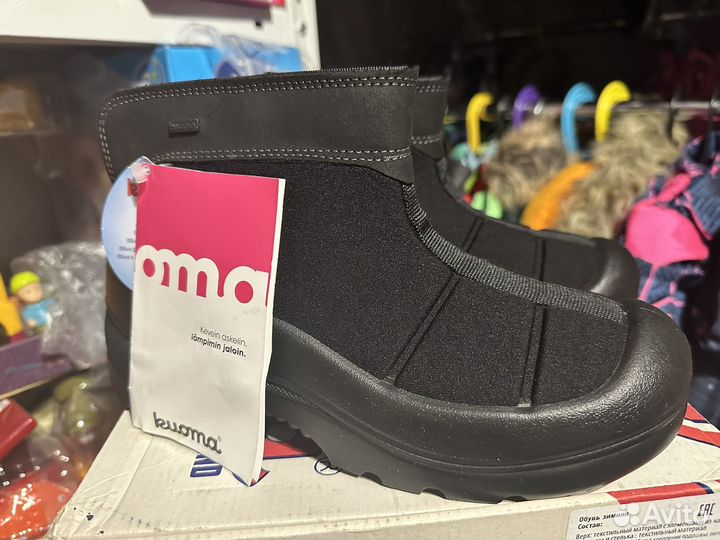 Новые зимние сапоги Kuoma Kauno