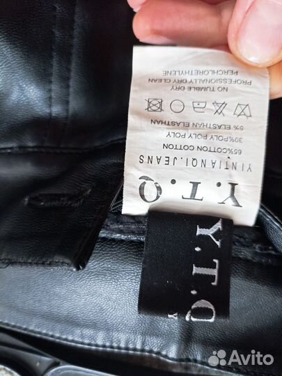 Кожаные брюки женские 4244