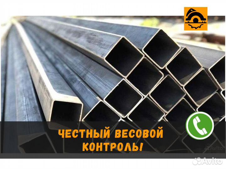 Профильная труба