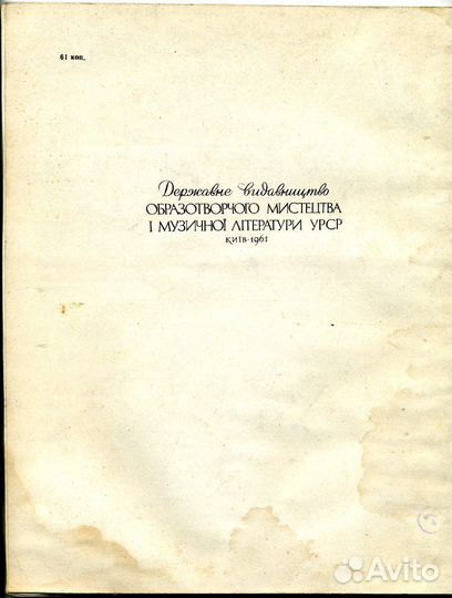 Ноты Й.С. Бах