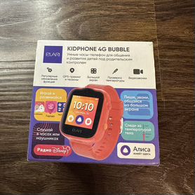 Детские смарт часы elari kidphone 4g bubble