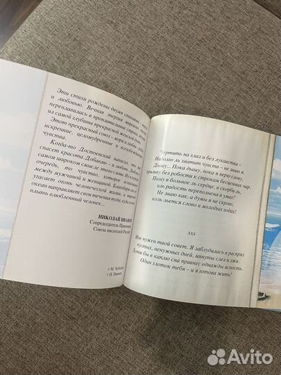 Книжка Марины Чубкиной