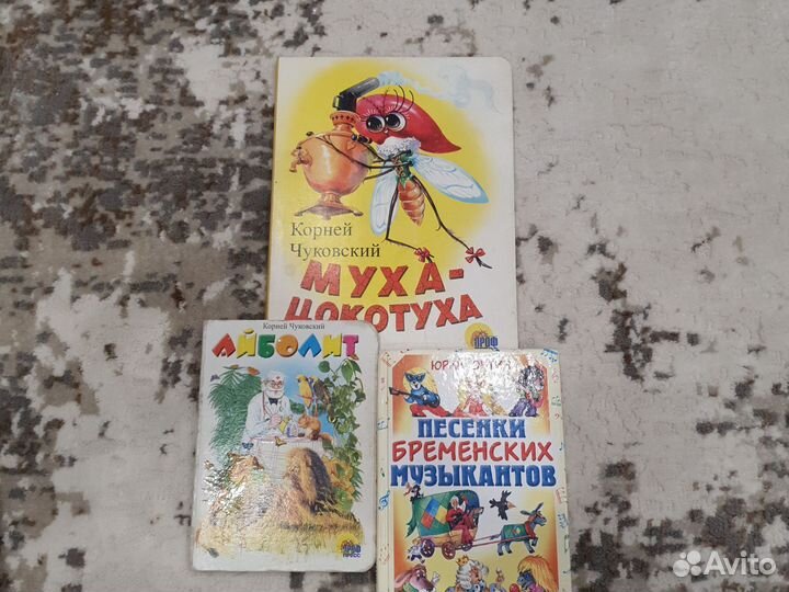 Книги детская классика