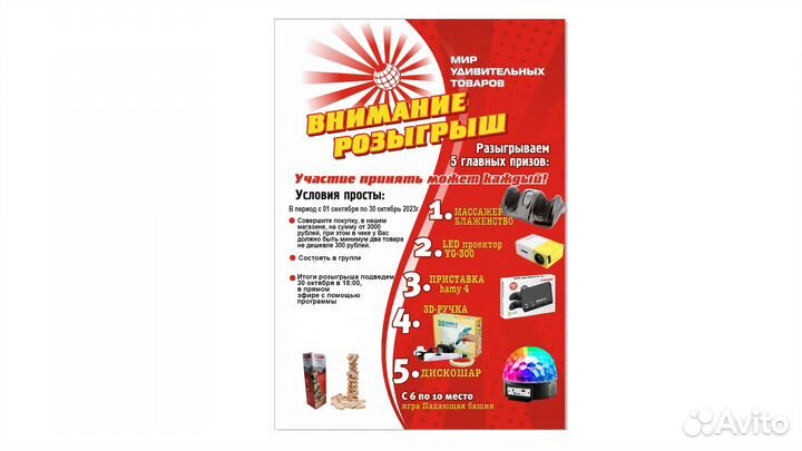 Суппорт-бандаж на колено ankle support jingba