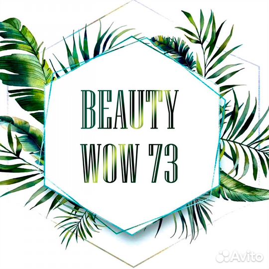 Продавец косметики