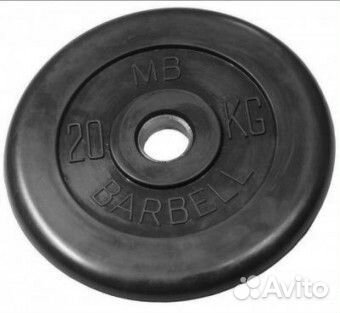 Диск обрезиненный Barbell 20 кг (втулка)