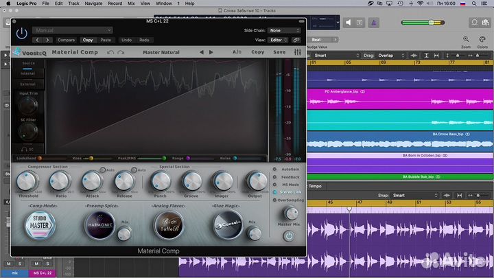 Сведение и мастеринг