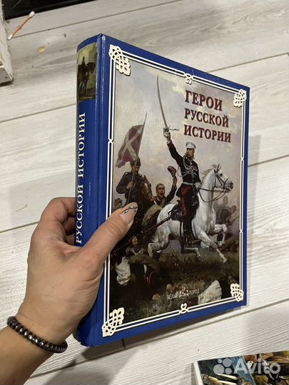 Энциклопедии детские