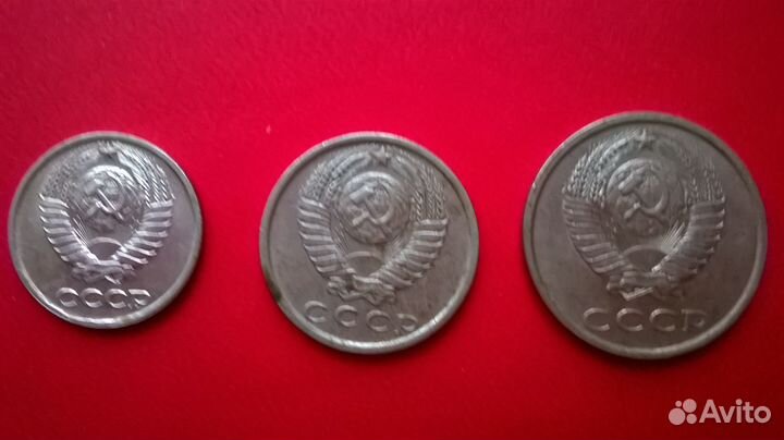 Монеты СССР 1981 года