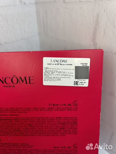 Lancome la vie est belle (парфюмерный набор)