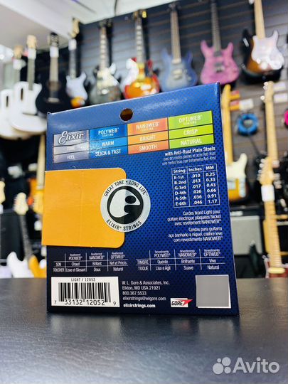 Струны elixir