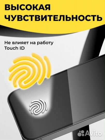 Защитная пленка на Apple iPhone X/XS и 11Pro