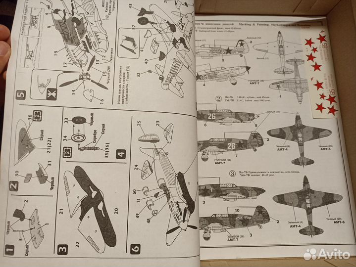 Сборная модель самолета 1 72