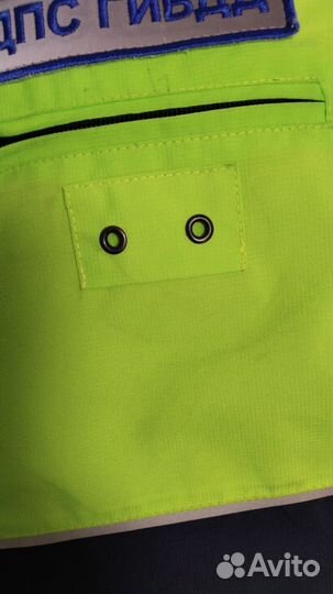 Спецодежда