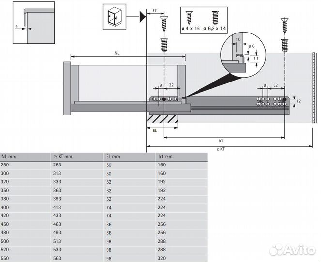 Направляющая Quadro 22, частичного выдвижения, c м