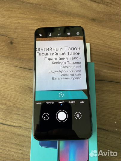 HONOR 10 Lite, 3/32 ГБ