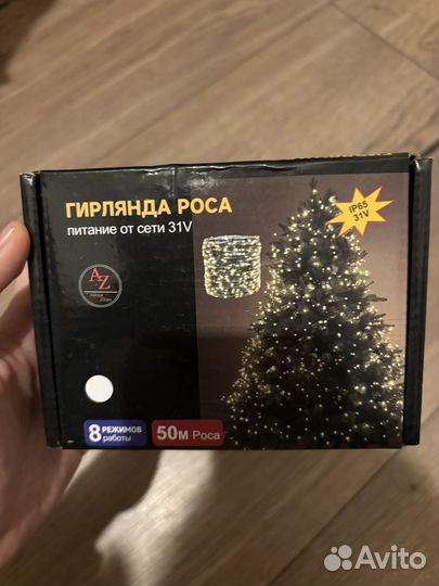 Гирлянда роса 50 метров