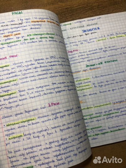 Тетради для подготовки к егэ по биологии