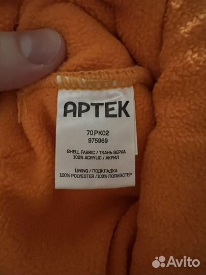 Шапка Артек