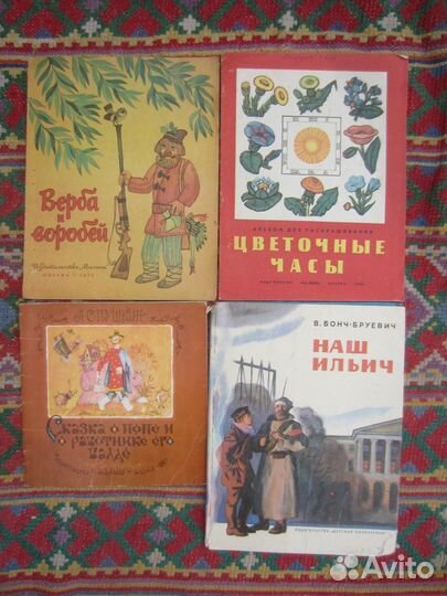 В.Р. Яковлев. Маленькие хитрости